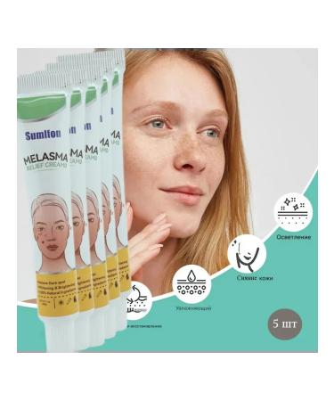 MaxWish 09 Cream for leveling skin tone and pigmentation 5pcs