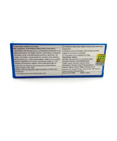 kan3 Anti-fungal and anti-odor cream for itchy and irritated feet - Buy Online on GoSupps.com
