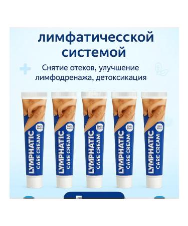 ami77 Cream for lymph nodes from edema 5pcs