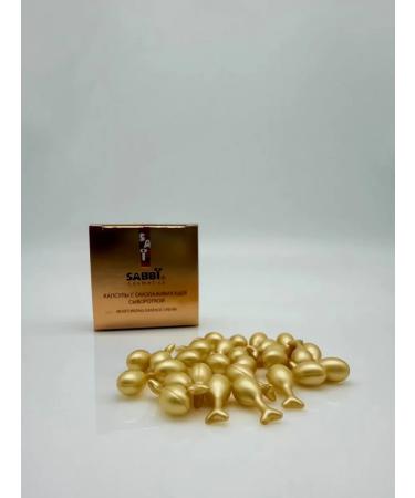 Vlar BEAUTY Capsules with anti -aging serum for face - Buy Online on GoSupps.com