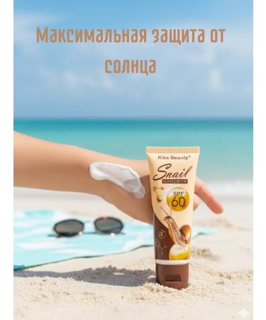 ZHAZ21 Sunny cream with snail mucin - Buy Online on GoSupps.com