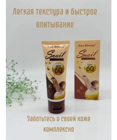 ZHAZ21 Sunny cream with snail mucin - Buy Online on GoSupps.com