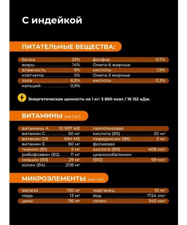 Quattro Dry food for dogs Labrador-Retriever turkey 3 kg - Buy Online on GoSupps.com