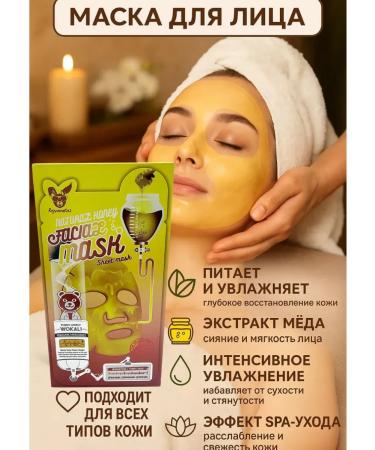 Vlar BEAUTY Fabric face mask Nutrient set
