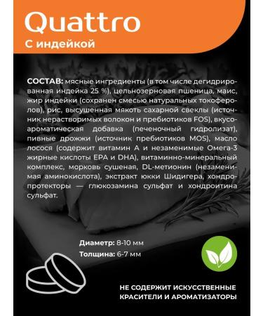 Quattro Dry food for dogs of the Akita-Inu breed with turkey 3 kg - Buy Online on GoSupps.com