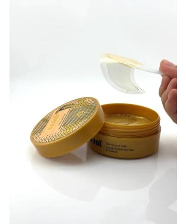 Vlar BEAUTY Hydrogel eyes with snake venom - Buy Online on GoSupps.com