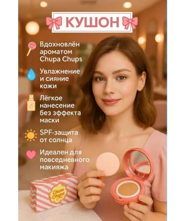 Vlar BEAUTY Korean Face Cushion SPF 50 Foundation with Moisturizing and Protective Effects