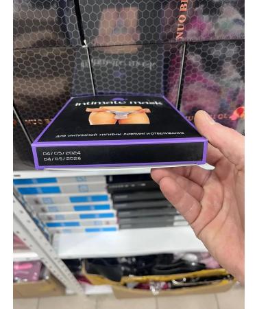 Vlar BEAUTY Body mask for intimate hygiene - Buy Online on GoSupps.com