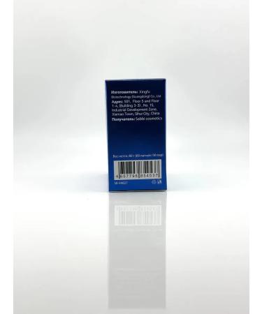 Vlar BEAUTY Hydrogel patches for the eyes - Buy Online on GoSupps.com