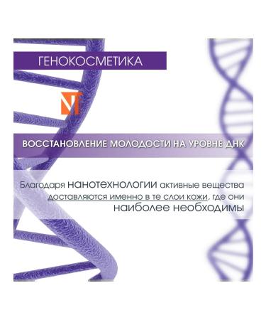 sesderma SESGEN 32 Cell Activating Cream Gel - Face Cream Gel "Cellular Activator" 50 ml - Buy Online on GoSupps.com