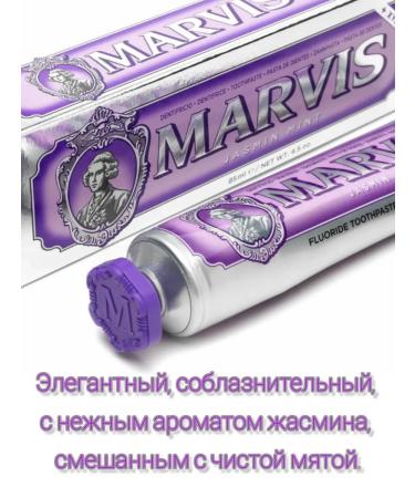 Marvis Jasmin Mint toothpaste jasmine and mint 85 ml - Buy Online on GoSupps.com