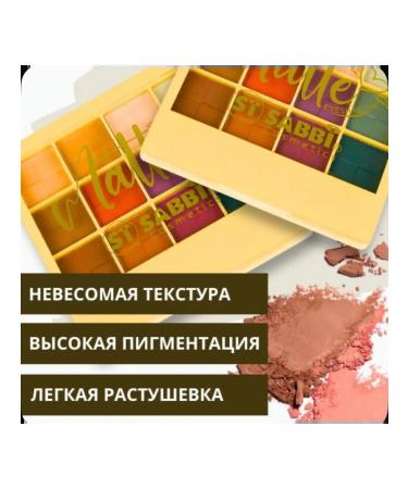 MIXIT Palette shadow for eyelids tone 01 - Buy Online on GoSupps.com