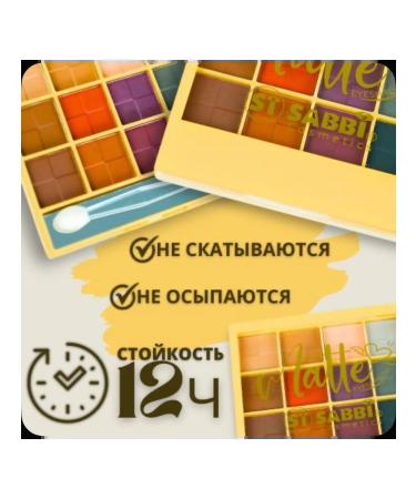 MIXIT Palette shadow for eyelids tone 01 - Buy Online on GoSupps.com