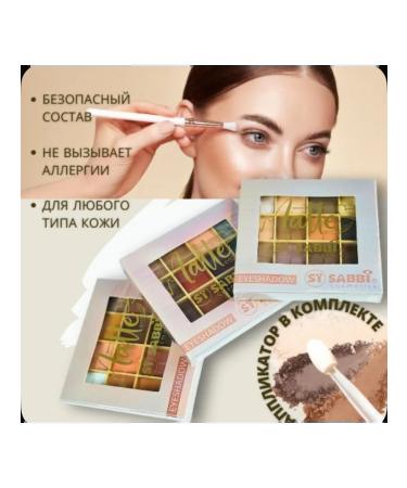 MIXIT Palette shadow for eyelids tone 03 - Buy Online on GoSupps.com