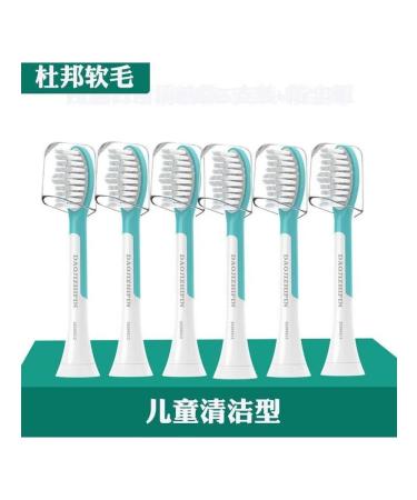 PHILIPS SONICARE-child GUM Care 6 pcs+case.