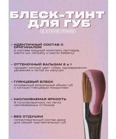 KSAS Peptide lip tint Strawberry Glaze - Buy Online on GoSupps.com