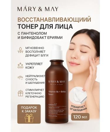 MARY&MAY Restorative toner with panthenol Vitamin B5 + Bifida Toner