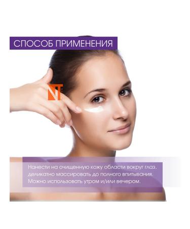 sesderma SESGEN 32 Eye Contour Cream - a moisturizing lifting rejuvenating eye contour cream for all skin types 15 ml - Buy Online on GoSupps.com