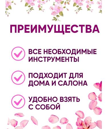 Tenvia Universal Pedicure Set - Buy Online on GoSupps.com