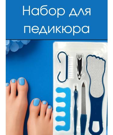 Tenvia Pedicure set for nails and cuticles