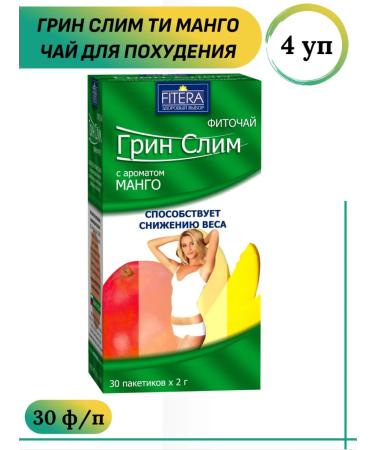 FITERA Green Slim Mango Phytochai for weight loss 4 U
