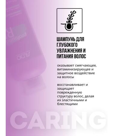 Kapous Hair restoration "Profound Re" 350 ml - Buy Online on GoSupps.com