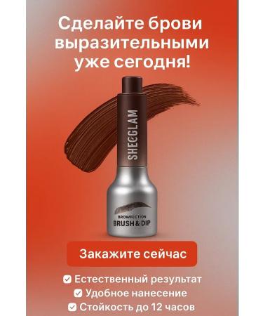 NAS2 Lipstone with eyebrows brush - Buy Online on GoSupps.com