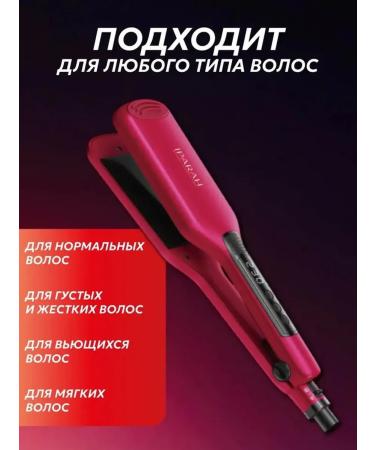 Multifunctional hair styler iParah P-20RR