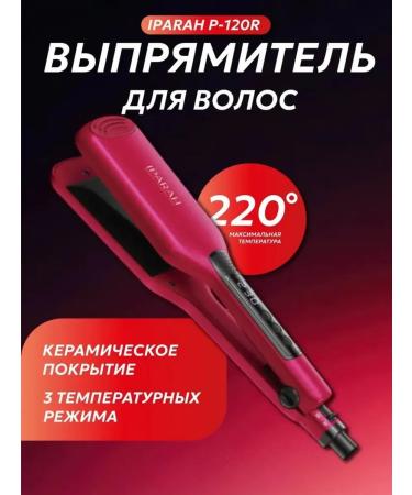 Multifunctional hair styler iParah P-20RR - Buy Online on GoSupps.com