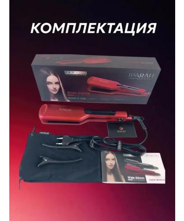 Stylish and comfortable hair styler - Buy Online on GoSupps.com