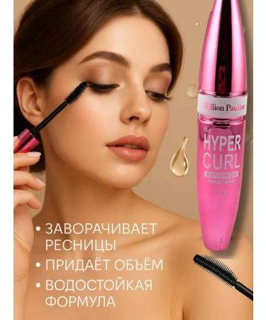 Tenvia Mascara for eyelashes volumetric extensive waterproof