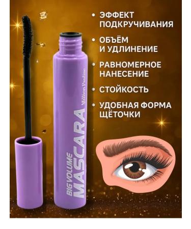 Tenvia Mascara for eyelashes waterproof for lengthening