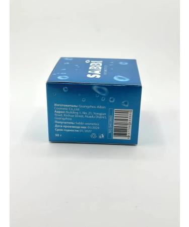 Tenvia Moisturizer for face cream with hyaluronic acid 50 g - Buy Online on GoSupps.com