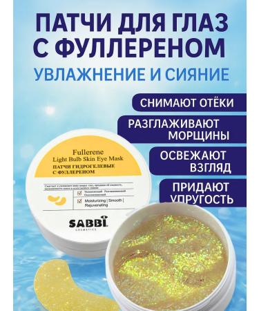 Tenvia Hydrogel eyes for eyes with full circles