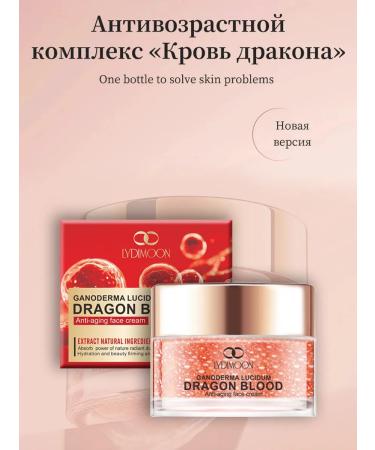 LYDIMOON Face cream anti -aging from wrinkles 3 bottles - Buy Online on GoSupps.com