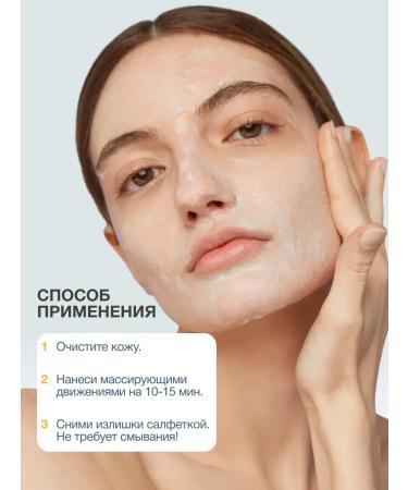 Charm Cleo cosmetic Facial skin care set with green tea extract - Buy Online on GoSupps.com
