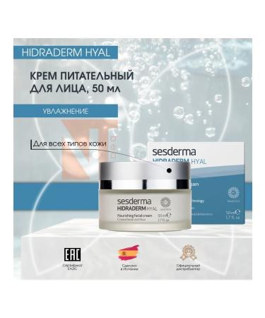 sesderma HIDRADERM HYAL Facial Cream - Nourishing face cream 50 ml