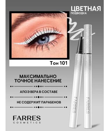 FARRES Eyeling for eyes waterproof liquid felt -tip pen