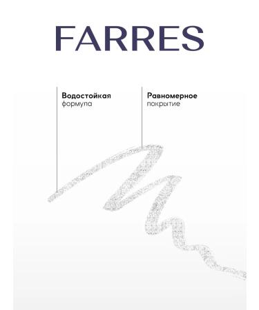 FARRES Eyeling for eyes waterproof liquid felt -tip pen - Buy Online on GoSupps.com