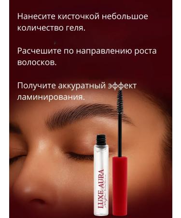 Lily & Co2 Eyebrow gel transparent fixing - Buy Online on GoSupps.com