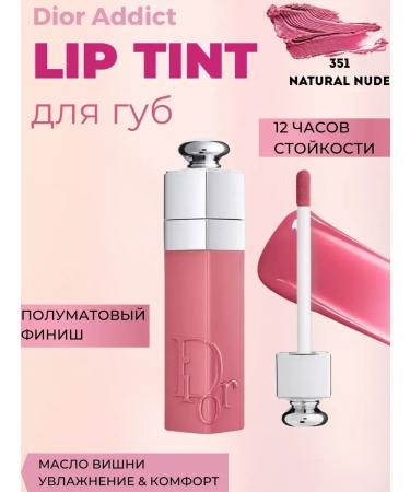 Canida Persistent lip tint Dior Addict Lip Tint 351