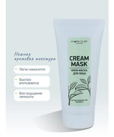 CharmCleoCosm Facial skin care set with green tea extract - Buy Online on GoSupps.com