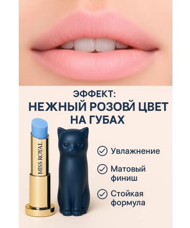 hatches Balm for lips in the shape of a cat black case - Buy Online on GoSupps.com