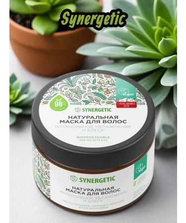 SYNERGETIC Set 2 pcs a hair mask moisturizing and shine 300 ml - Buy Online on GoSupps.com