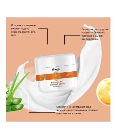 Hoygi Sunflower cream Anti -Belief refreshes without stickiness - Buy Online on GoSupps.com