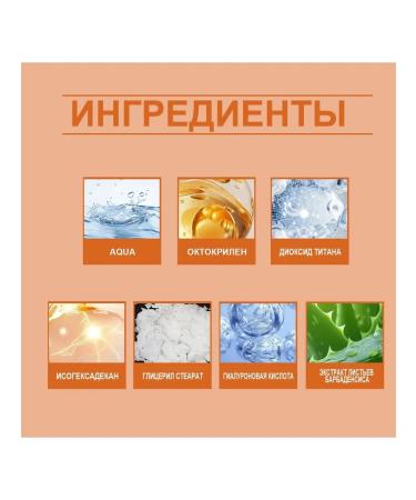 Hoygi Sunflower cream Anti -Belief refreshes without stickiness - Buy Online on GoSupps.com