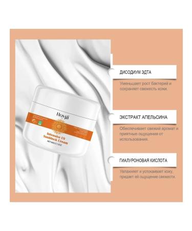 Hoygi Sunflower cream Anti -Belief refreshes without stickiness - Buy Online on GoSupps.com