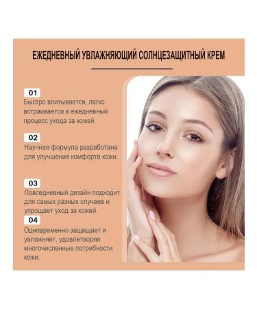 Hoygi Sunflower cream Anti -Belief refreshes without stickiness - Buy Online on GoSupps.com