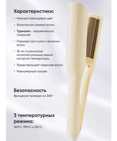 Dyson Automatic forceps with ceramics. For long hair - Buy Online on GoSupps.com