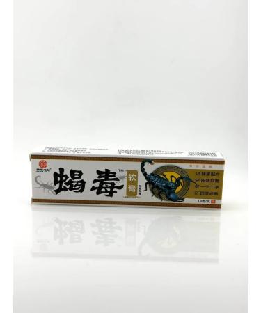 SAMPO Chinese analgesic ointment with Scorpio - Buy Online on GoSupps.com